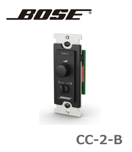 【CC-2-B】BOSE　ボリュームコントローラー (音源 A B 切替付) (ブラック) ControlCenter (在庫あり)