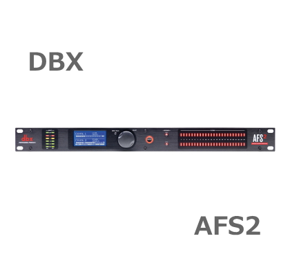 【AFS2】DBX　ハウリングサプレッサー