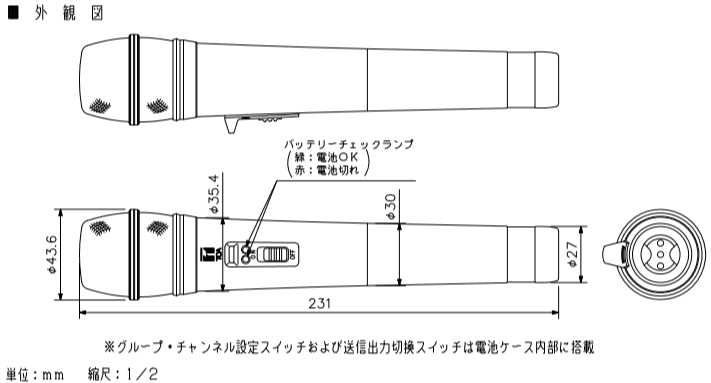 WM-1220】TOA 800MHz ワイヤレスマイクロホン ハンドマイク型 【在庫 