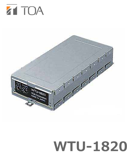 【WTU-1820】TOA 800MHz ワイヤレスチューナーユニット ダイバシティ (通常在庫品)