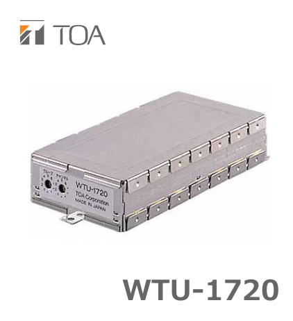TOA ワイヤレスチューナーユニット シングル WTU-1720