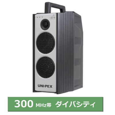 WA-372】UNI-PEX 防滴ハイパワーワイヤレスアンプ 300MHz ダイバシティ