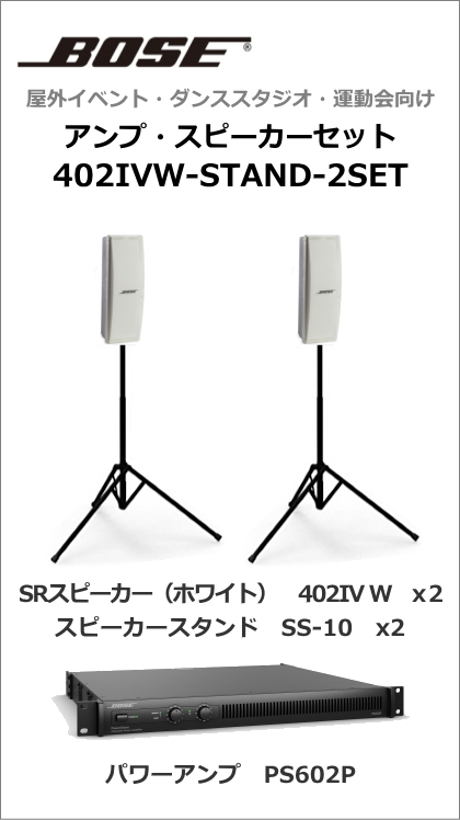 スピーカースタンド x2 - スピーカー・ウーファー