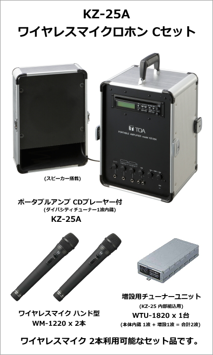TOATOA WM-1220 ワイヤレスマイク×2 - 配信機器・PA機器 