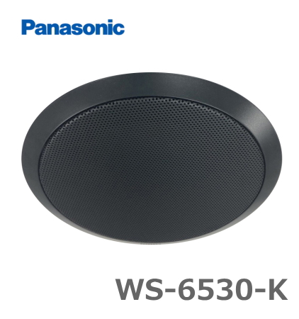 WS-6530-K】 Panasonic 天井スピーカーパネル 16cm [サウンドショップ