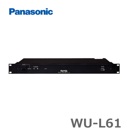 【WU-L61】 Panasonic 電源制御ユニット