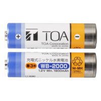 TOA ワイヤレスマイク用充電電池 WB-2000-2