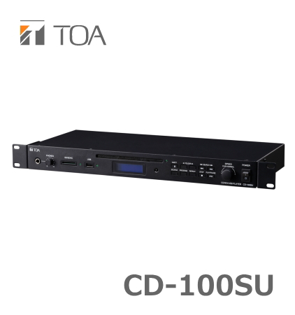 CD-100SU】TOA ＣＤ／ＳＤ／ＵＳＢプレーヤー 1Uラックマウント金具付
