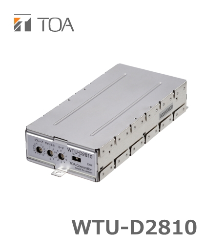 TOA デジタルワイヤレスチューナーユニット [WTU-D2810]