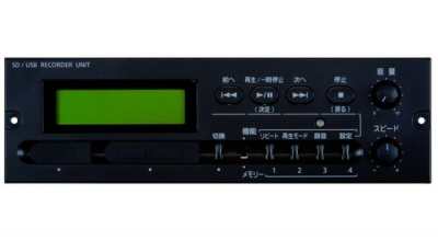 ユニペックス SD/USBレコーダーユニット [AU-501]