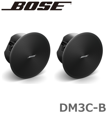 DM3C-B】BOSE 天井埋込型スピーカー ブラック 2本セット DesignMax 