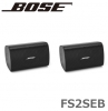 BOSE コンパクトスピーカー ブラック (２個セット) [ FS2SEB ]