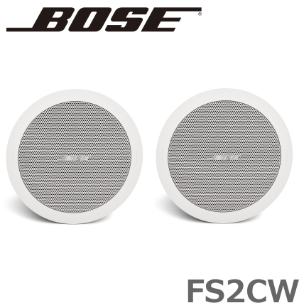 本物保証低価 Bose FreeSpace 天井埋め込み型スピーカー ホワイト