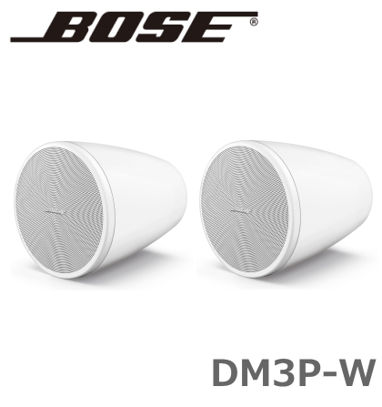 【DM3P-W】BOSE ペンダント型スピーカー ホワイト 2本セット DesignMax