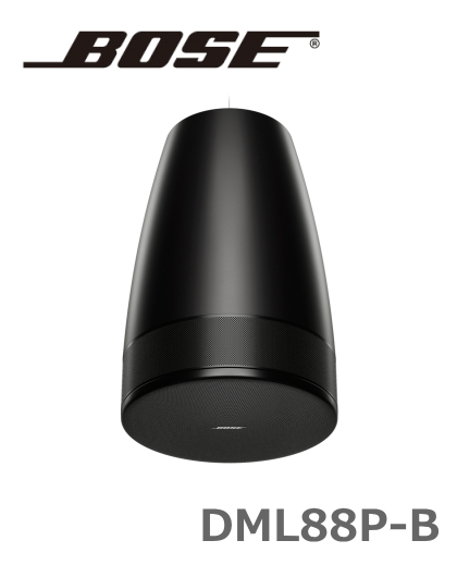DML88P-B】BOSE ペンダント型スピーカー DesignMax Luna ブラック