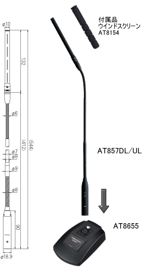 AT857DL-SET】audio-technica グースネックマイク (スタンド付 